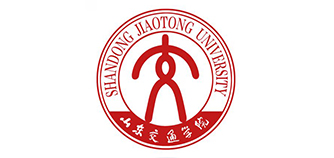 山东省交通学院