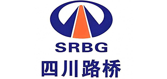 四川川交路桥有限公司.jpg