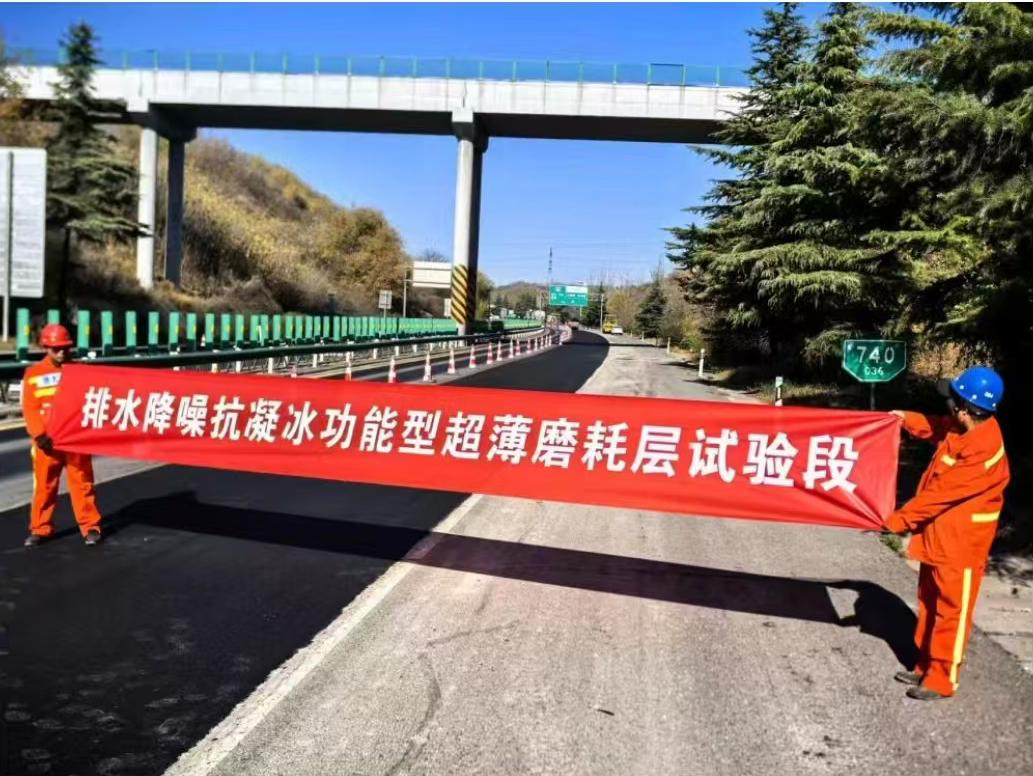 微信图片_202506091152291.jpg