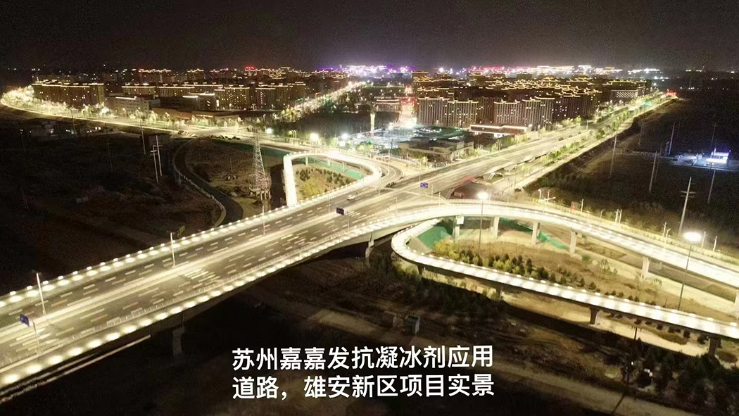 微信图片_202506091624501.jpg