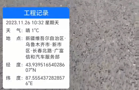 新疆维吾尔自治区·乌鲁木齐市·新市区·长春北路·广富信和汽车服务部