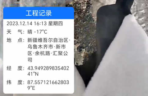 新疆维吾尔自治区·乌鲁木齐市·新市区·余杭路·汇聚公司