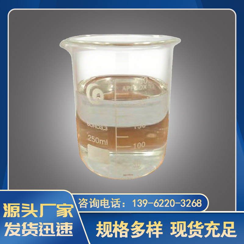 环保液体融雪剂