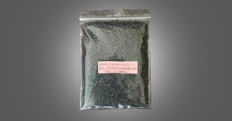 缓释型橡胶包膜抗凝冰-35°